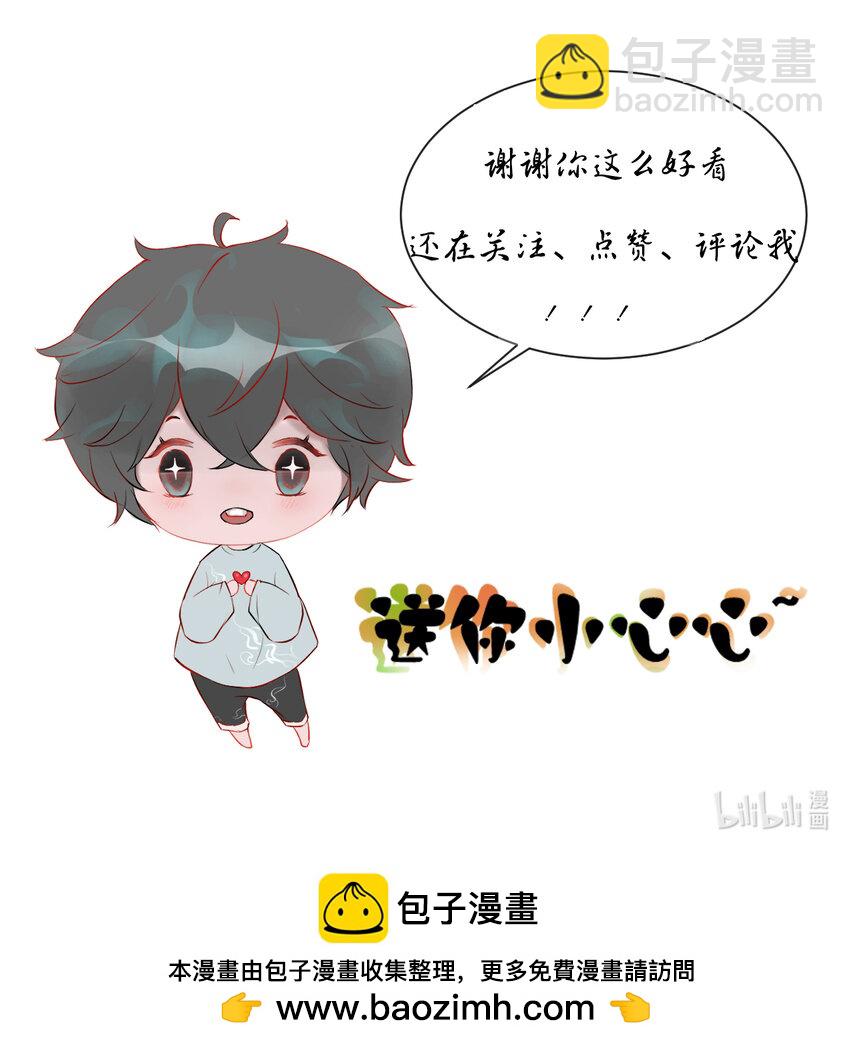 016 神祇：孟娘来了-第16话