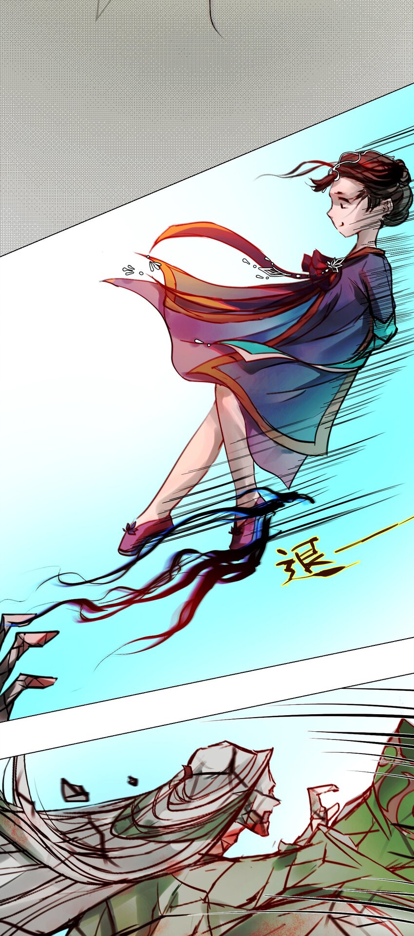 017 神祇：多出来的死者(1/2)-第18话