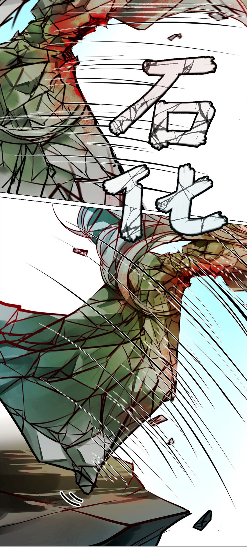 017 神祇：多出来的死者(1/2)-第18话