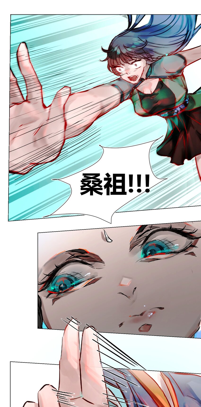 017 神祇：多出来的死者(1/2)-第18话