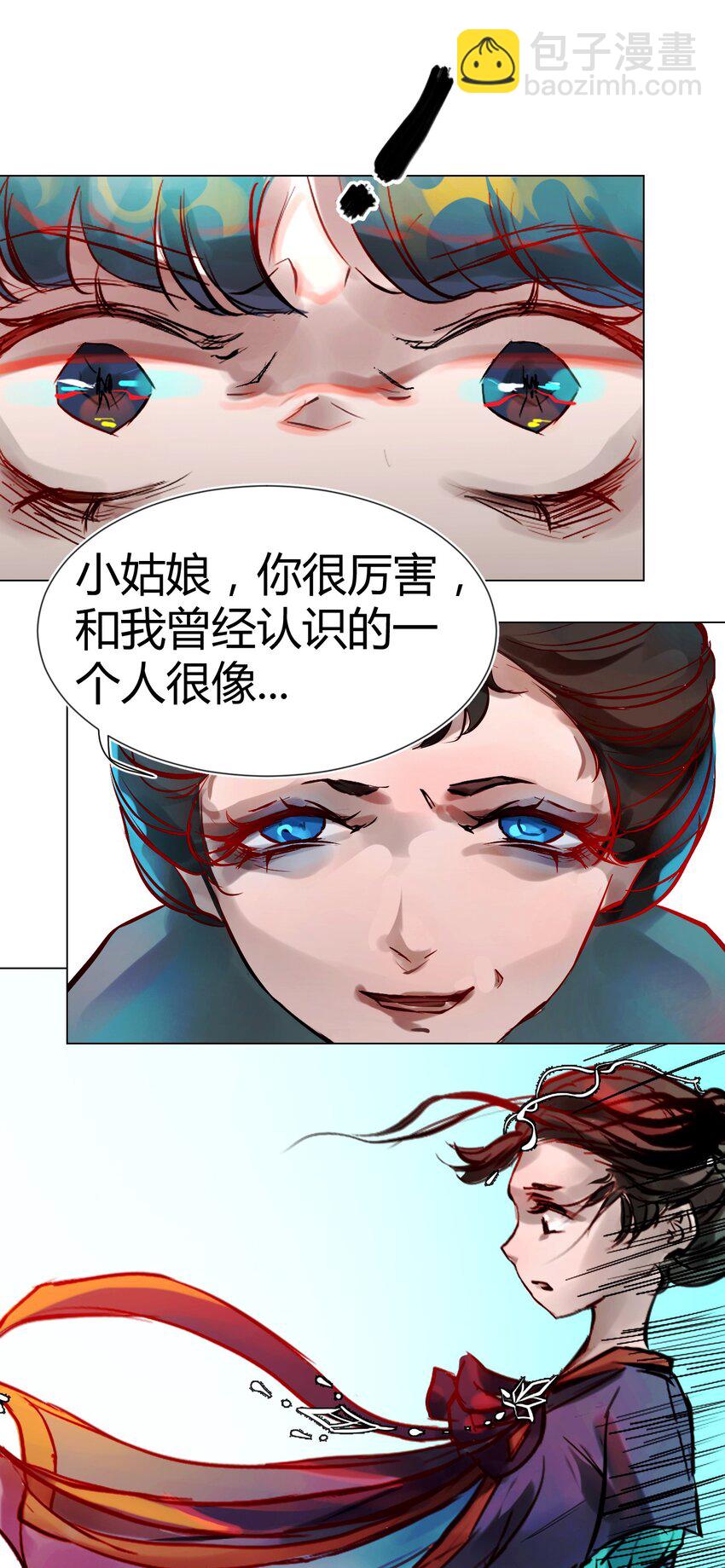 017 神祇：多出来的死者(1/2)-第18话