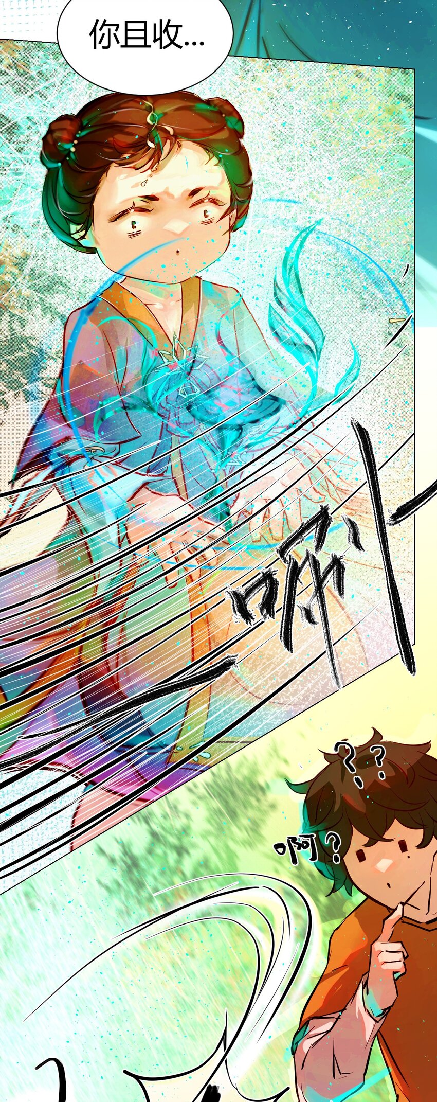 020 神祇：真正的灵者(1/2)-第22话