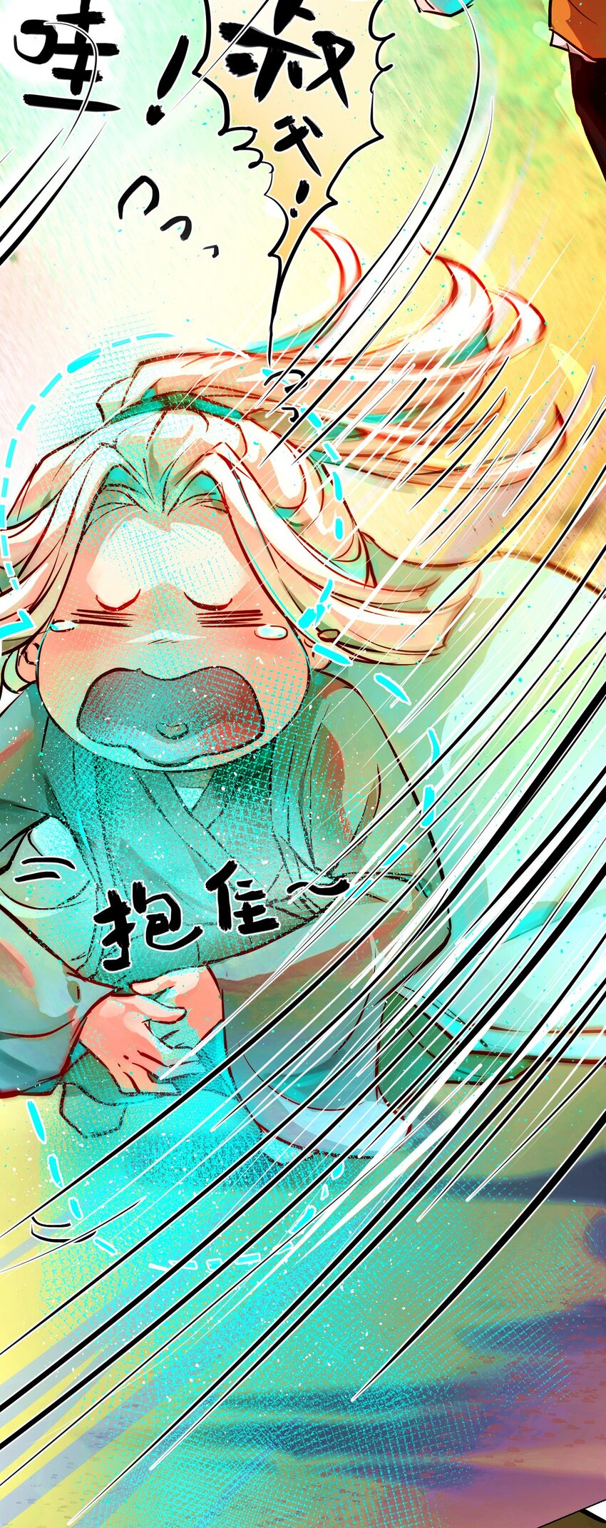 020 神祇：真正的灵者(1/2)-第22话