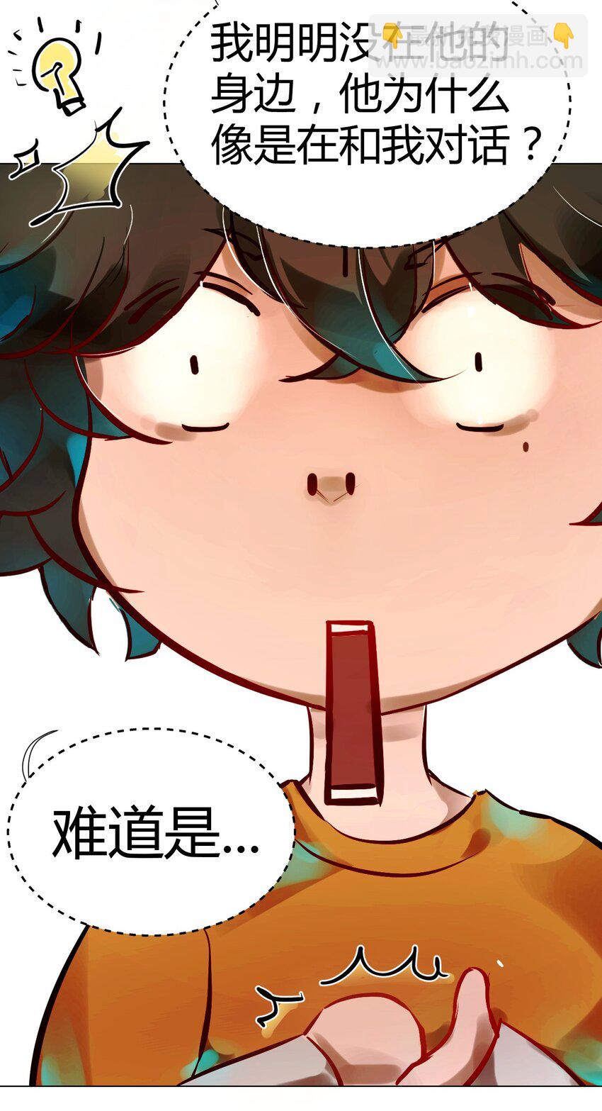 020 神祇：真正的灵者(1/2)-第22话