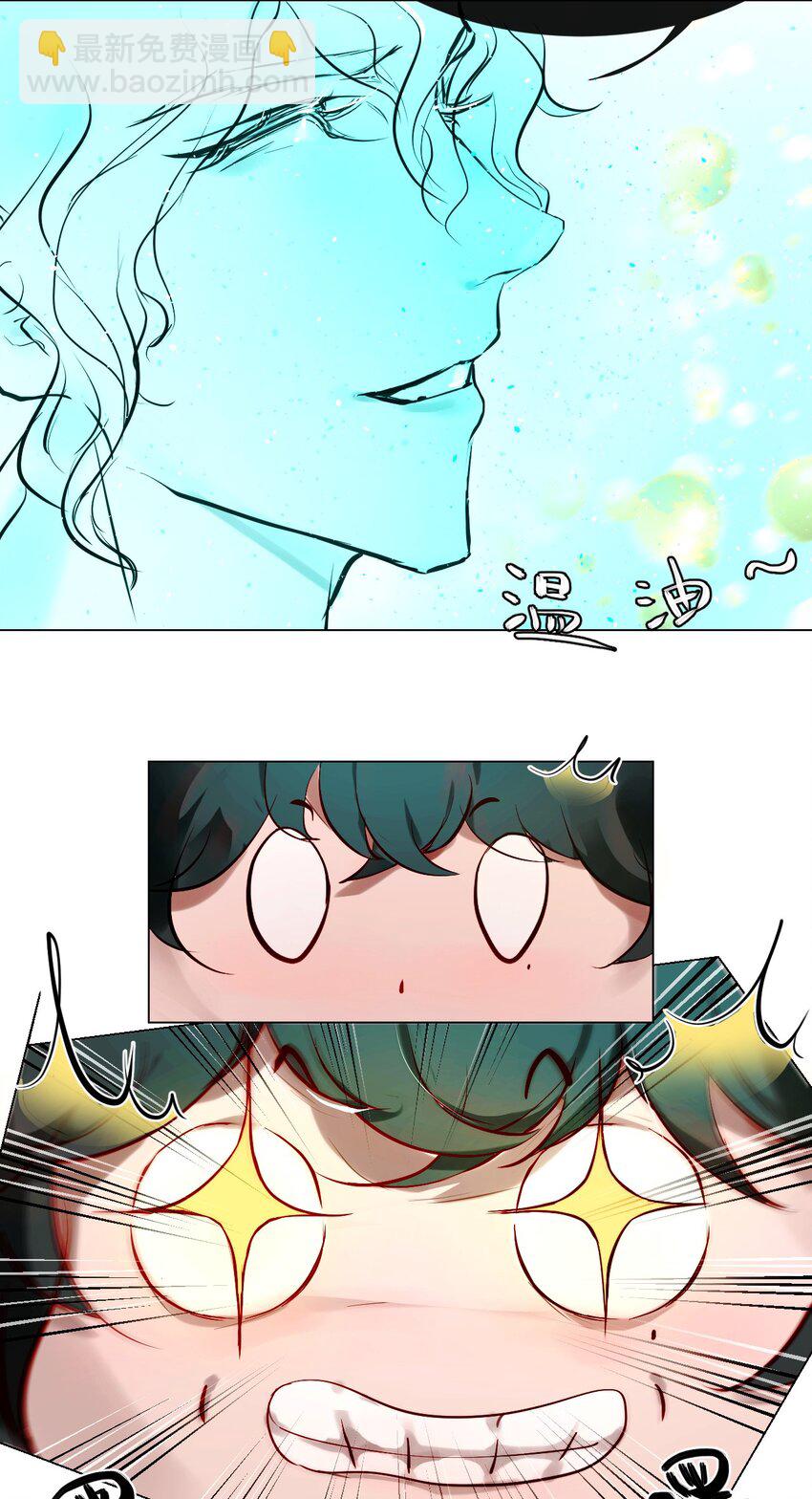 020 神祇：真正的灵者(1/2)-第22话