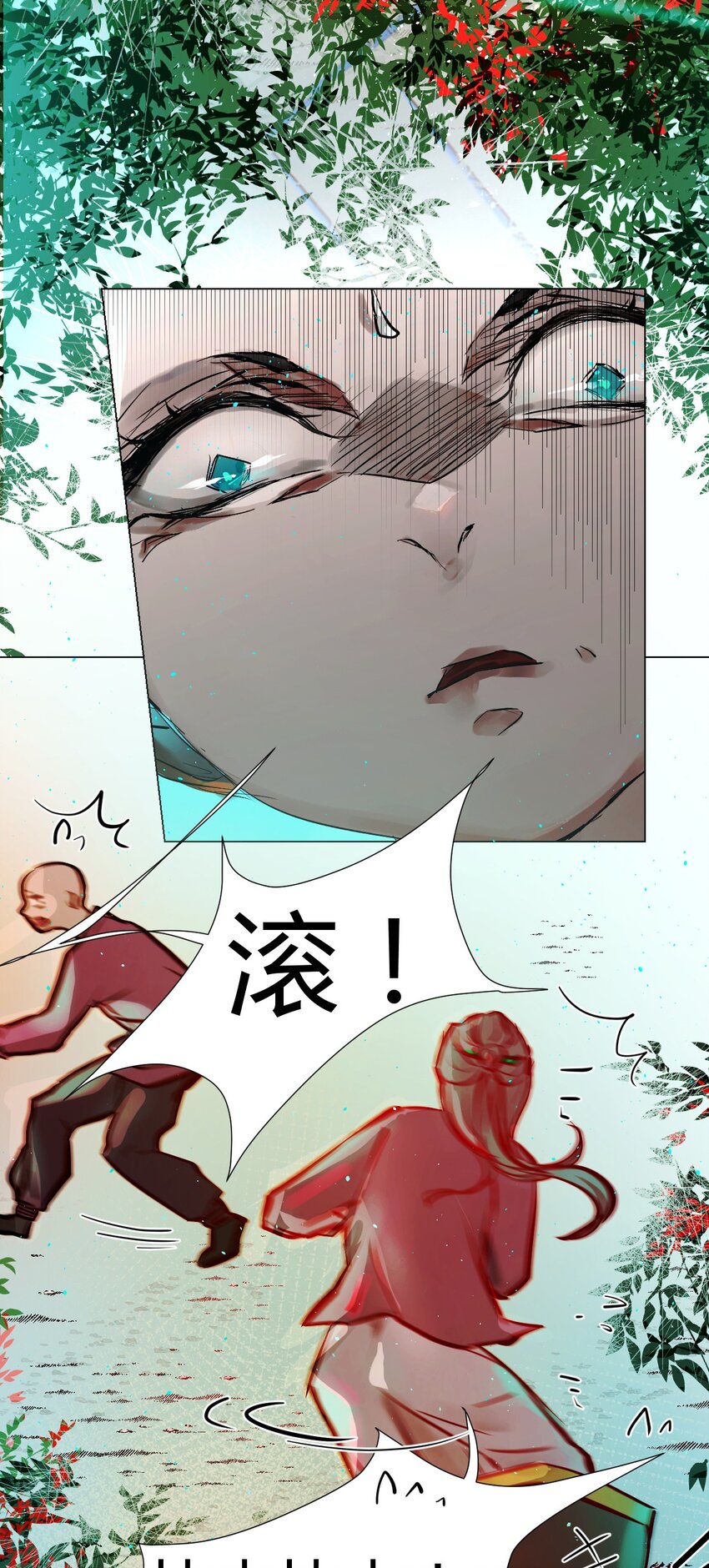 020 神祇：真正的灵者(1/2)-第22话