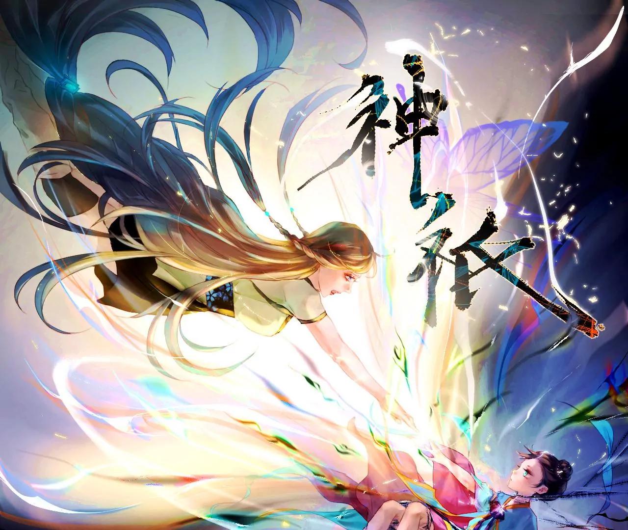 神祇：真正的灵者(1/5)-第20话