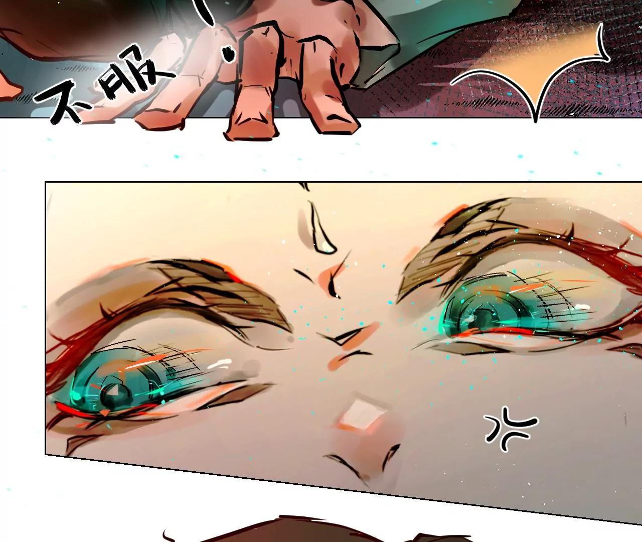 神祇：真正的灵者(1/5)-第20话