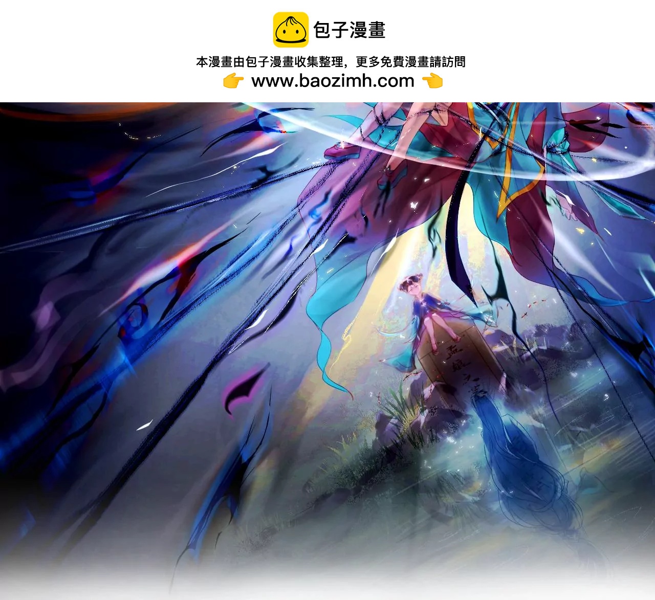 神祇：真正的灵者(1/5)-第20话