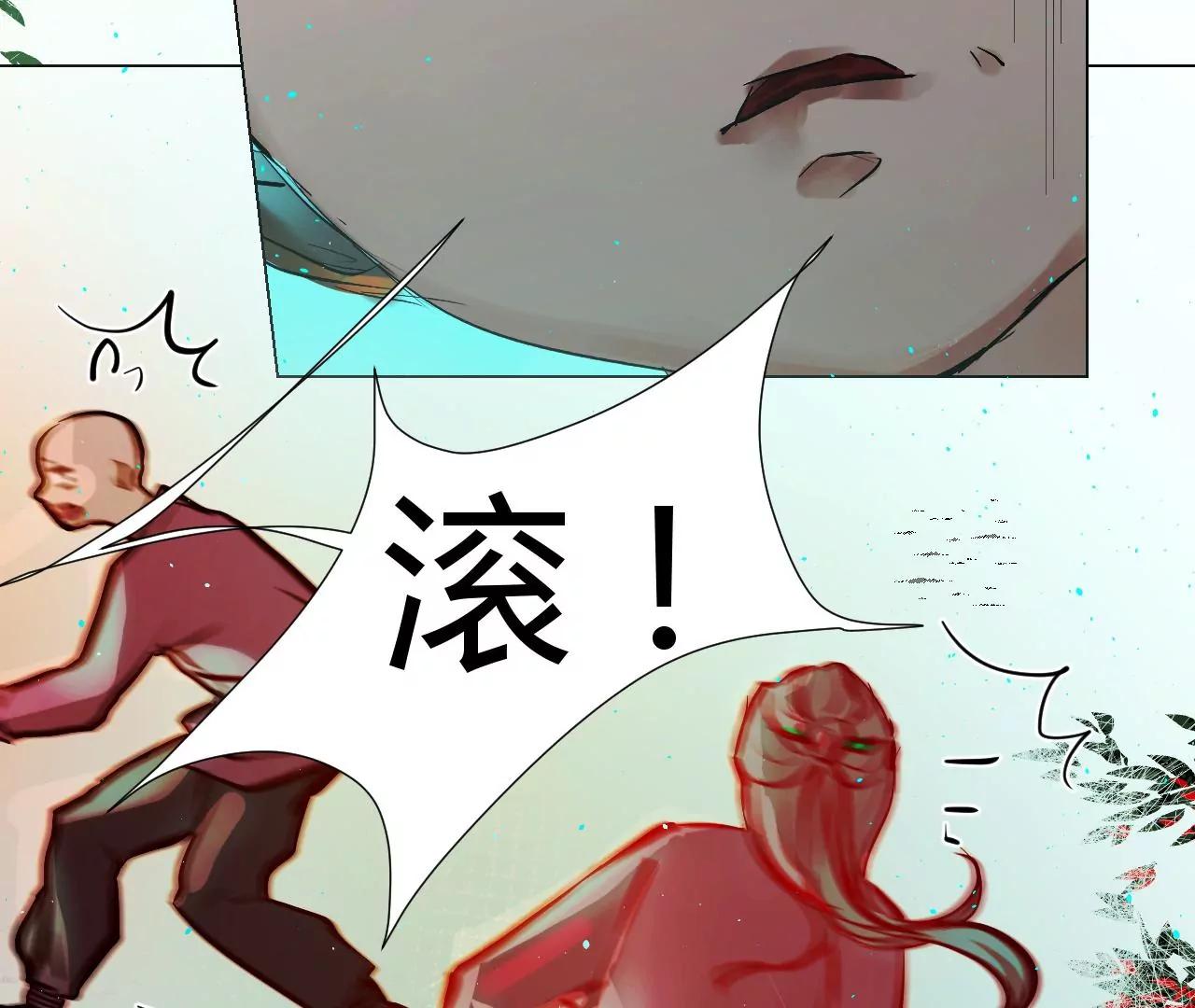 神祇：真正的灵者(1/5)-第20话