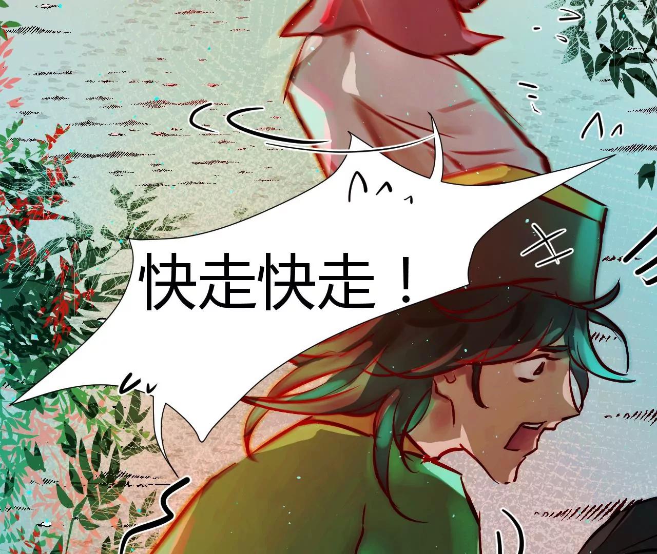 神祇：真正的灵者(1/5)-第20话