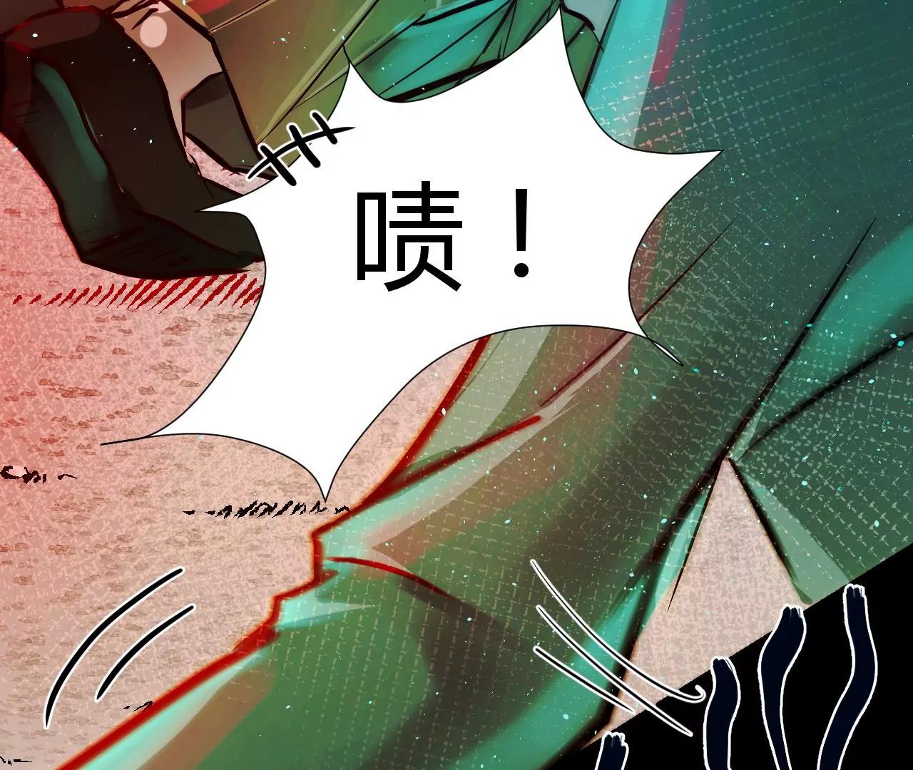 神祇：真正的灵者(1/5)-第20话