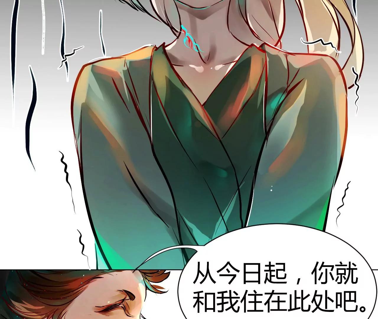 神祇：真正的灵者(1/5)-第20话