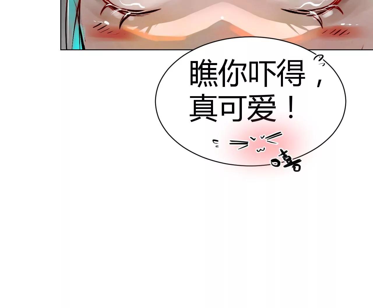 神祇：真正的灵者(1/5)-第20话