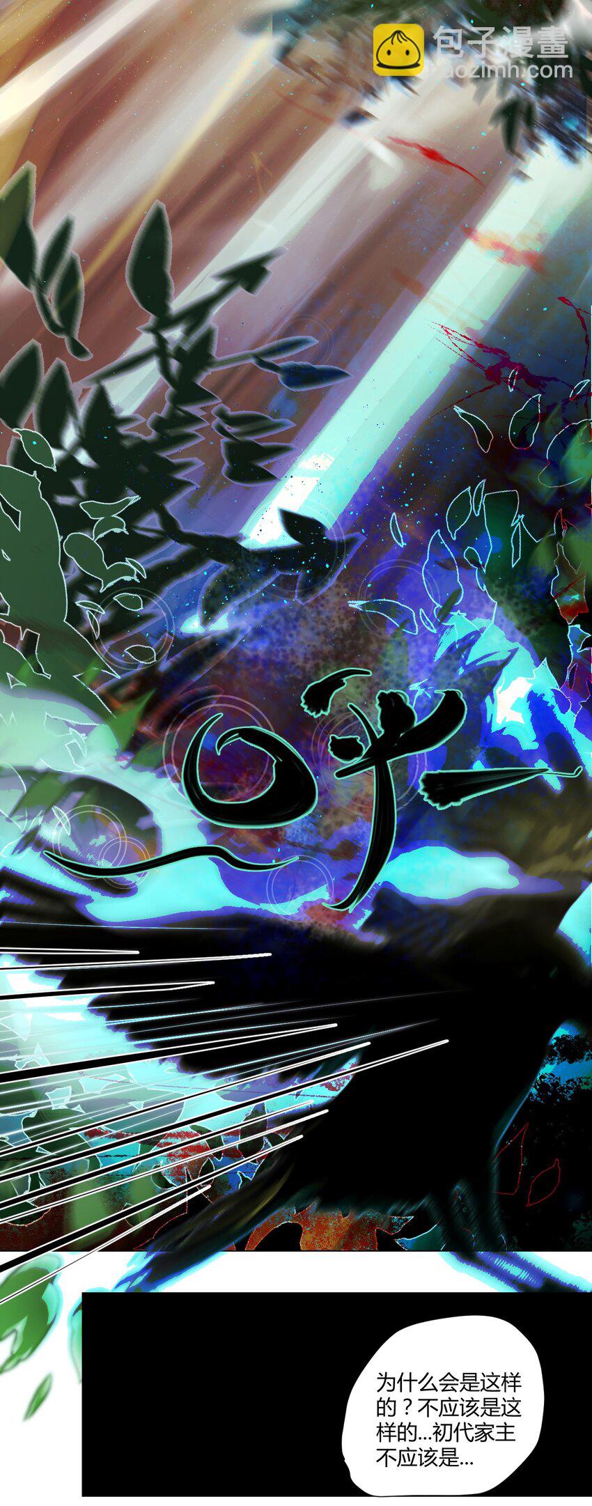 021 神祇：因与果(1/2)-第24话