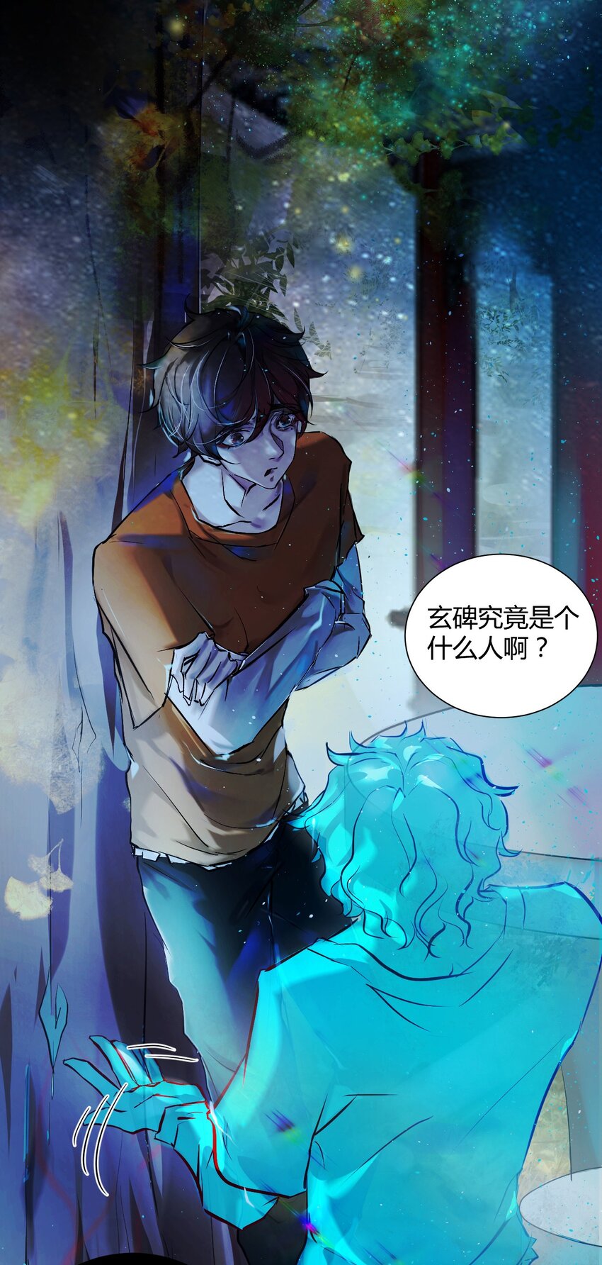 021 神祇：因与果(1/2)-第24话