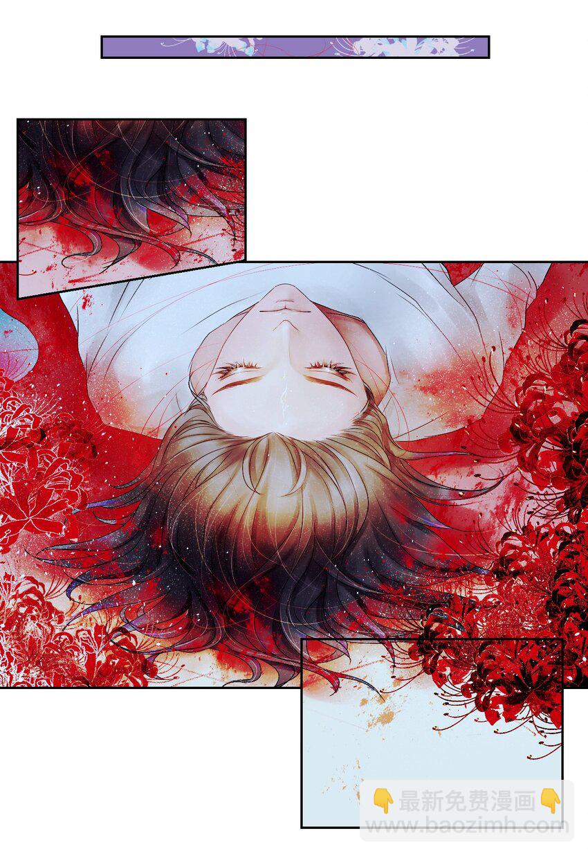 004 通关的线索-第4话