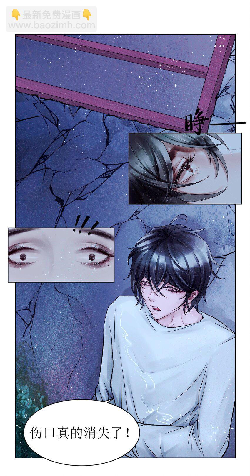 004 通关的线索-第4话