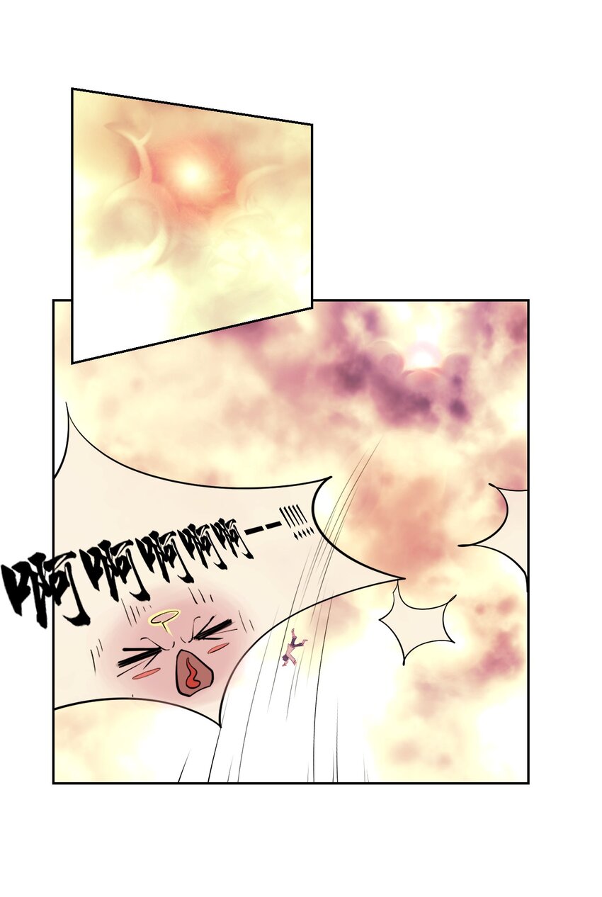 004 通关的线索-第4话