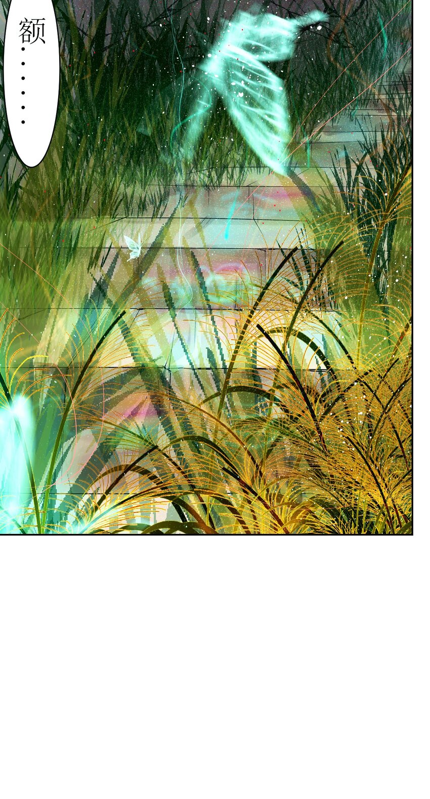 004 通关的线索-第4话