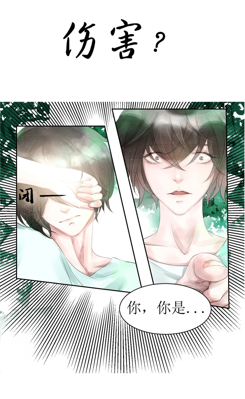 004 通关的线索-第4话