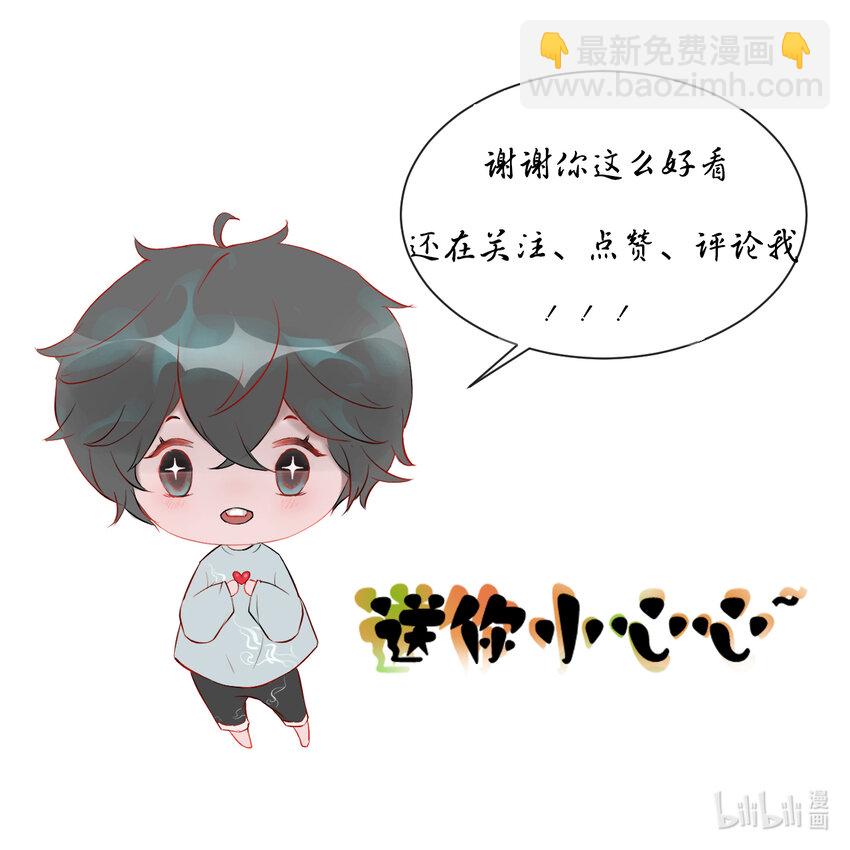 004 通关的线索-第4话