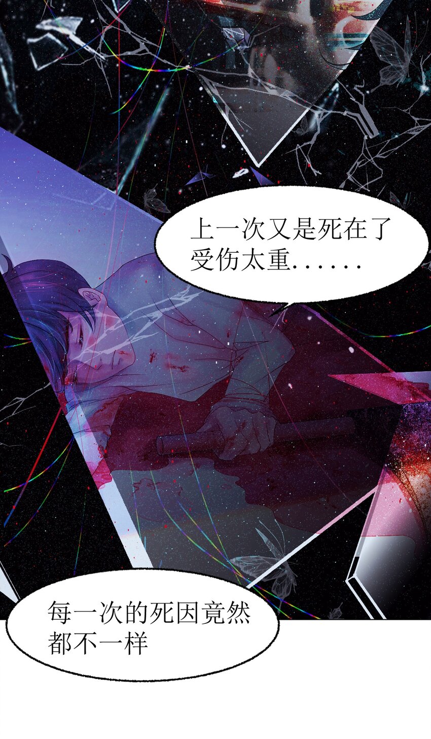 004 通关的线索-第4话