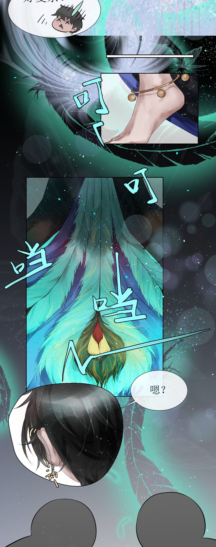 006 转轮殿与重生任务-第6话