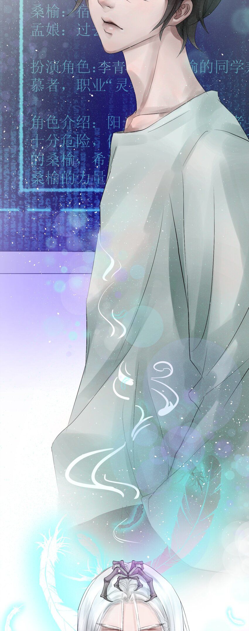 006 转轮殿与重生任务-第6话