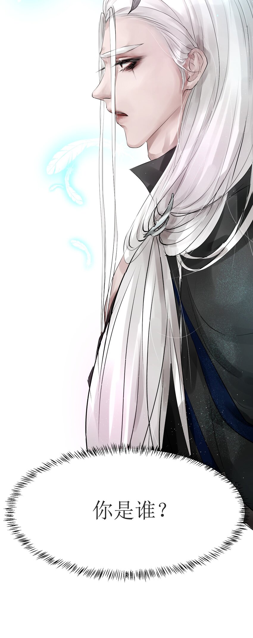 006 转轮殿与重生任务-第6话