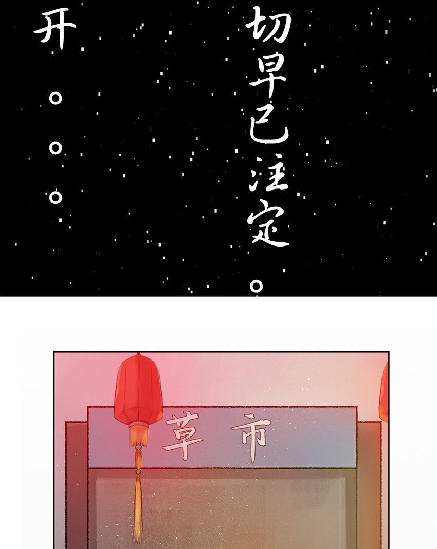 006 转轮殿与重生任务-第6话