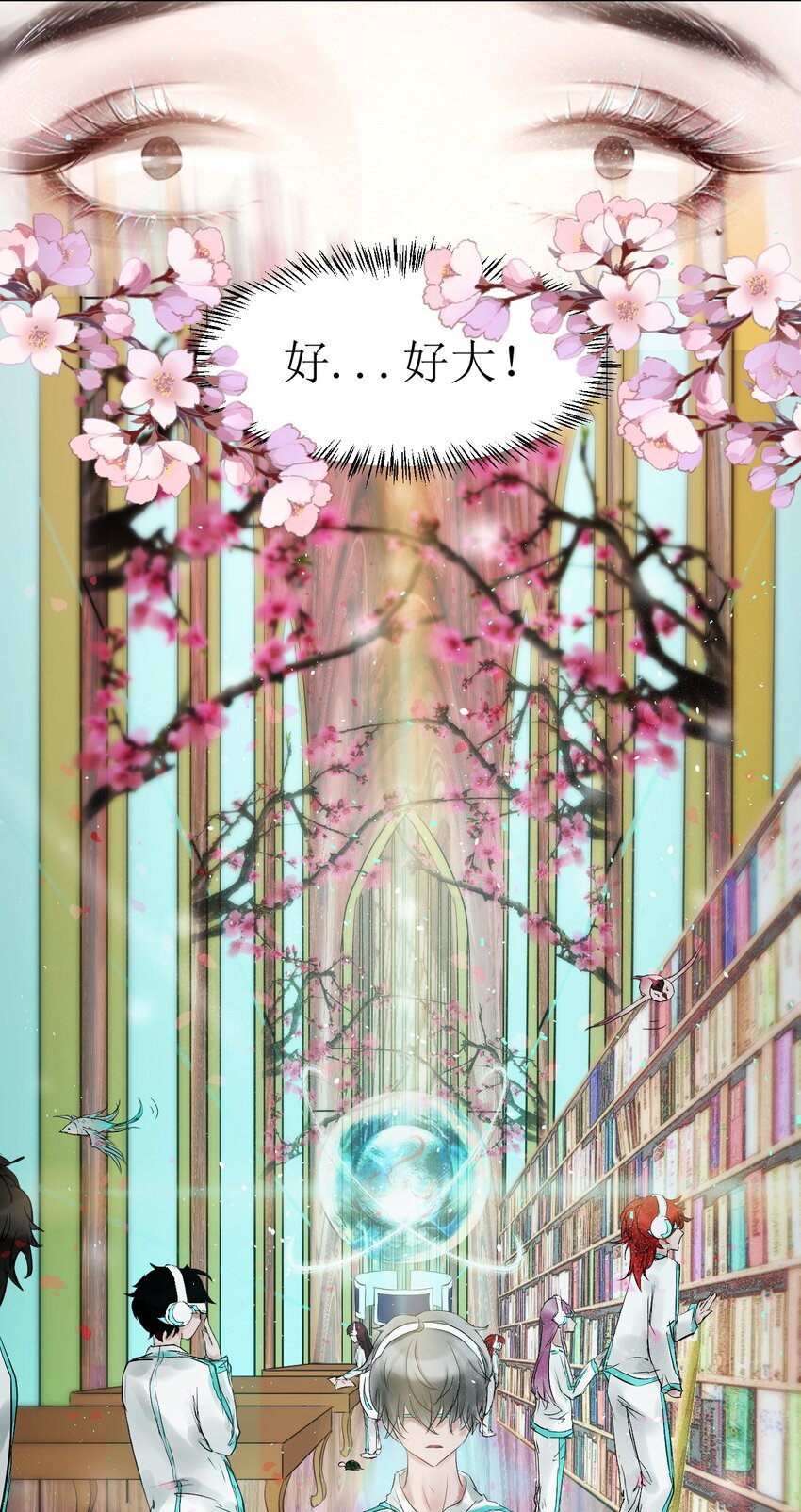 006 转轮殿与重生任务-第6话