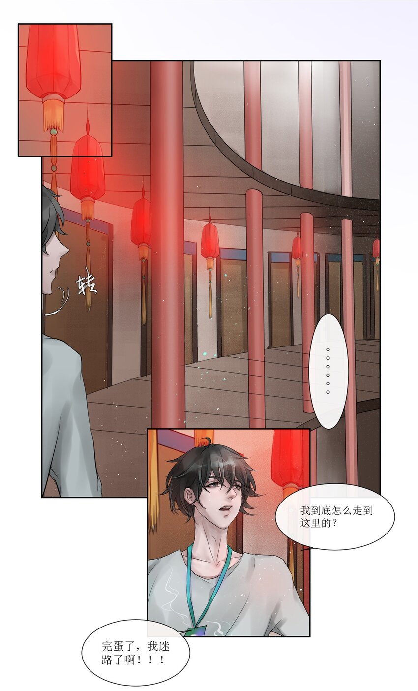 006 转轮殿与重生任务-第6话