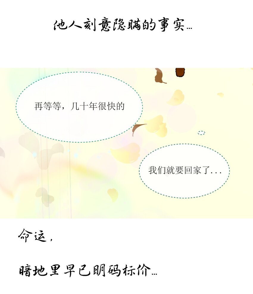 006 转轮殿与重生任务-第6话