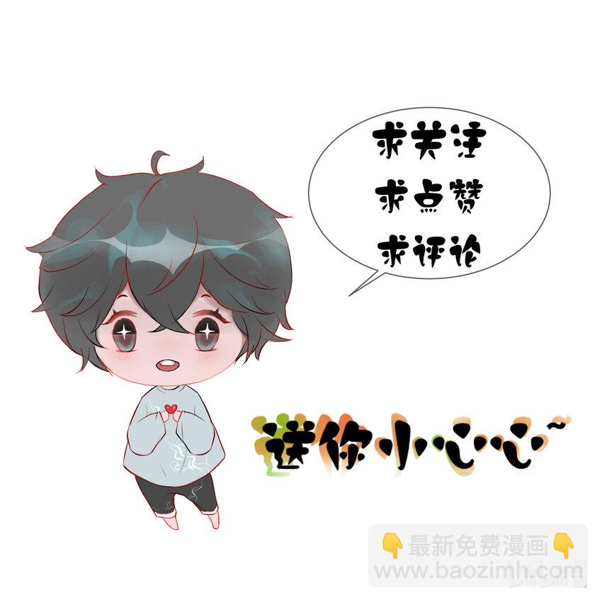 006 转轮殿与重生任务-第6话