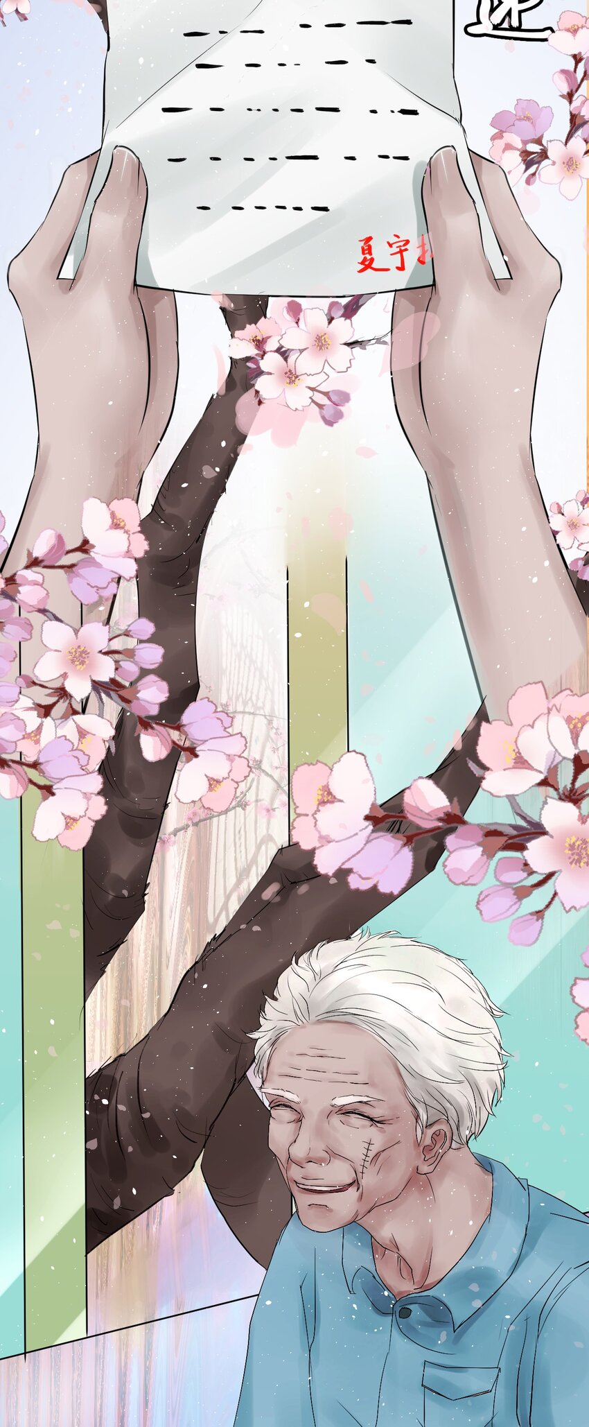 006 转轮殿与重生任务-第6话