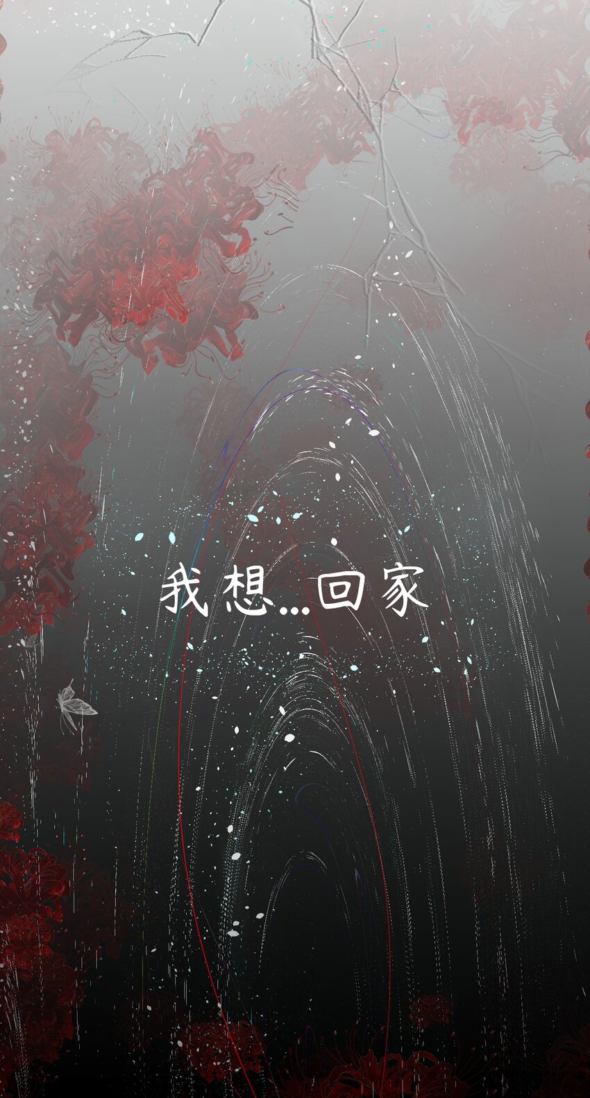 008 草市中的真与假-第8话