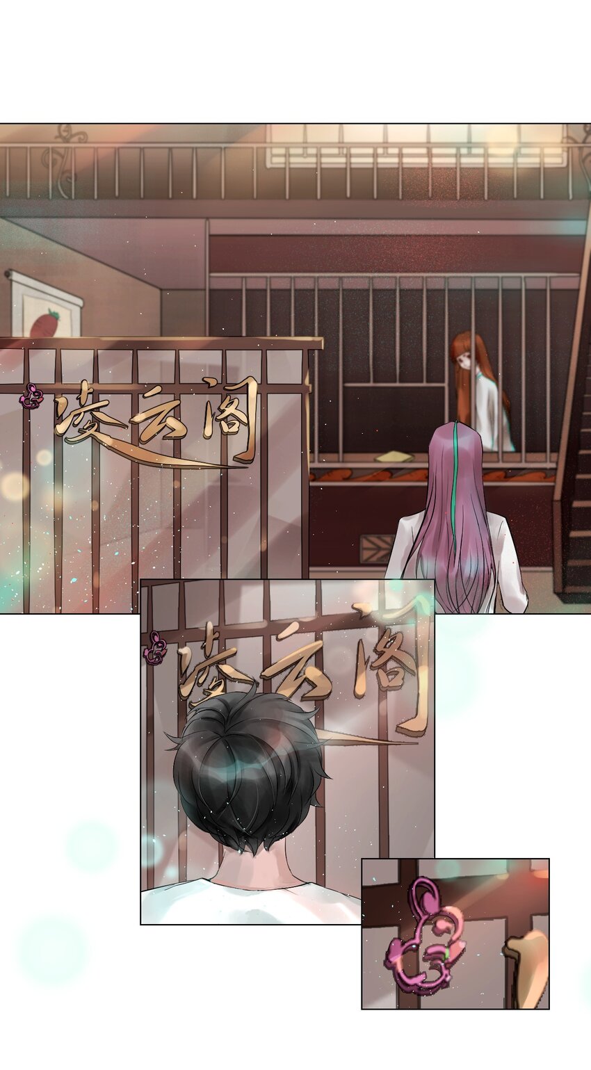 008 草市中的真与假-第8话