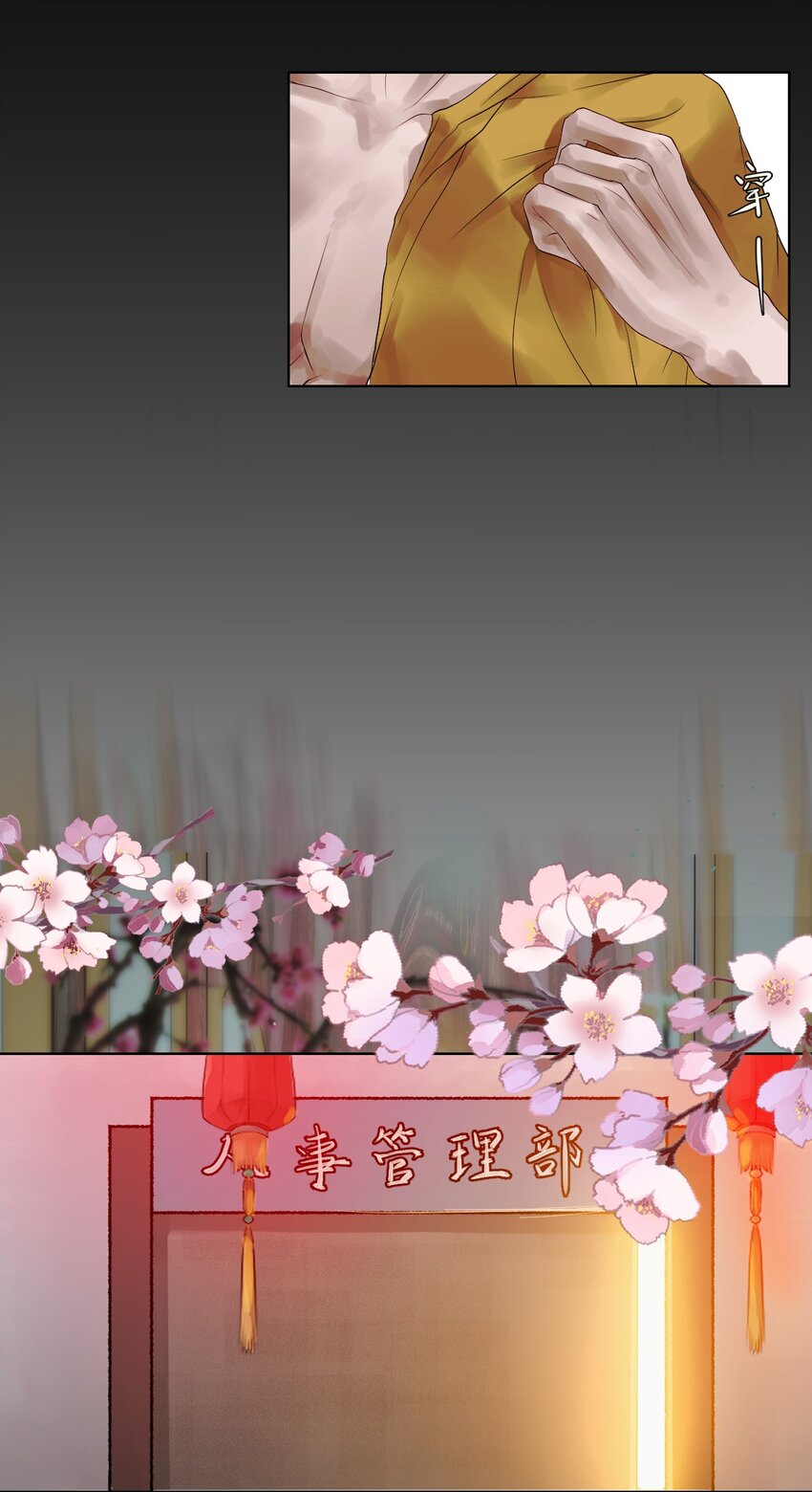 008 草市中的真与假-第8话