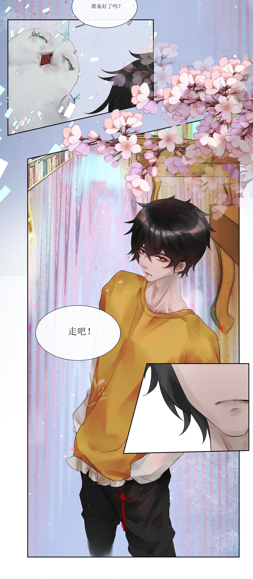 008 草市中的真与假-第8话