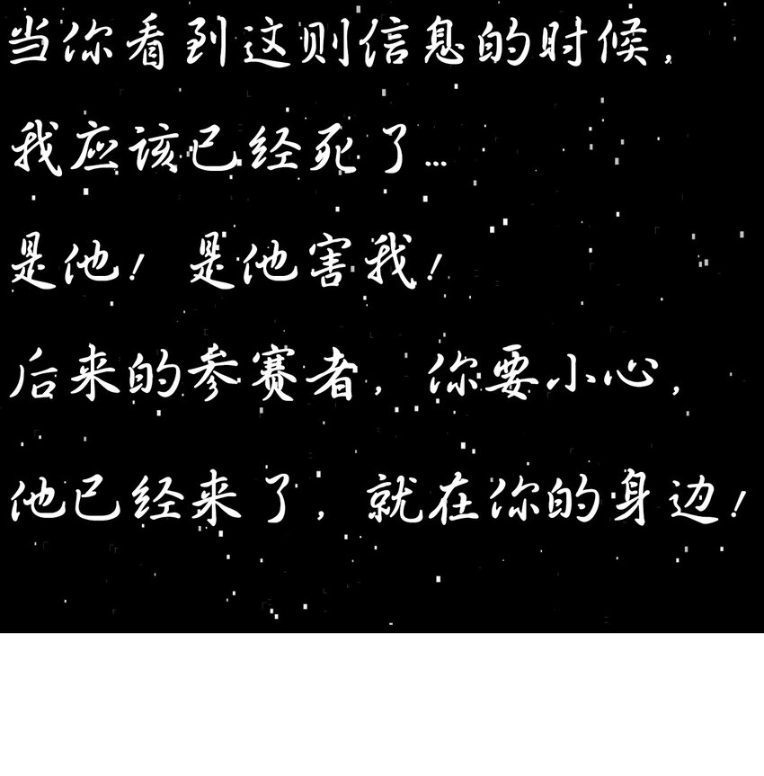 008 草市中的真与假-第8话