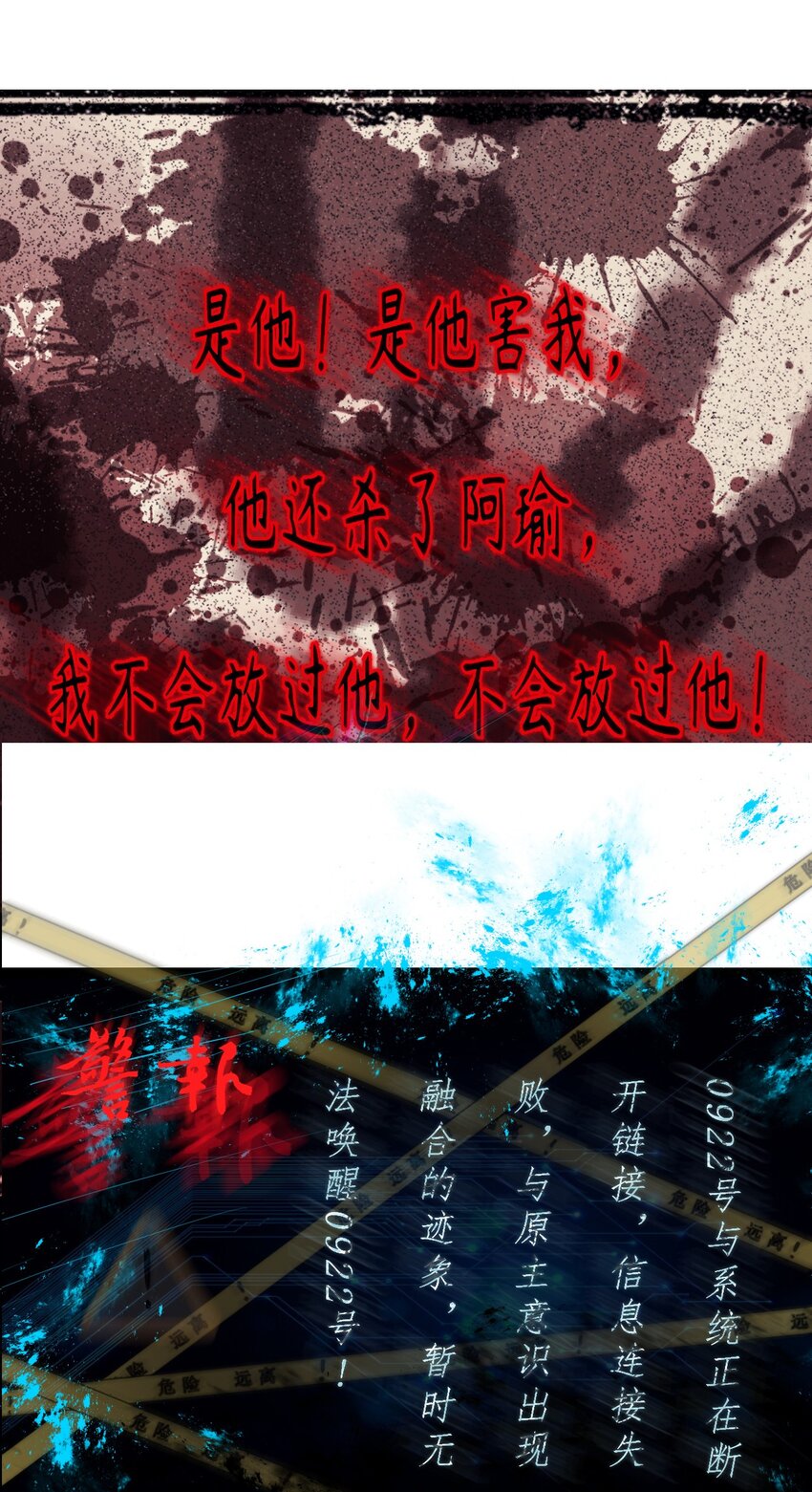 008 草市中的真与假-第8话