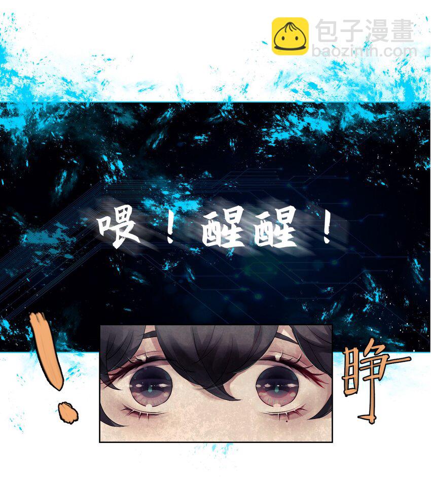 008 草市中的真与假-第8话