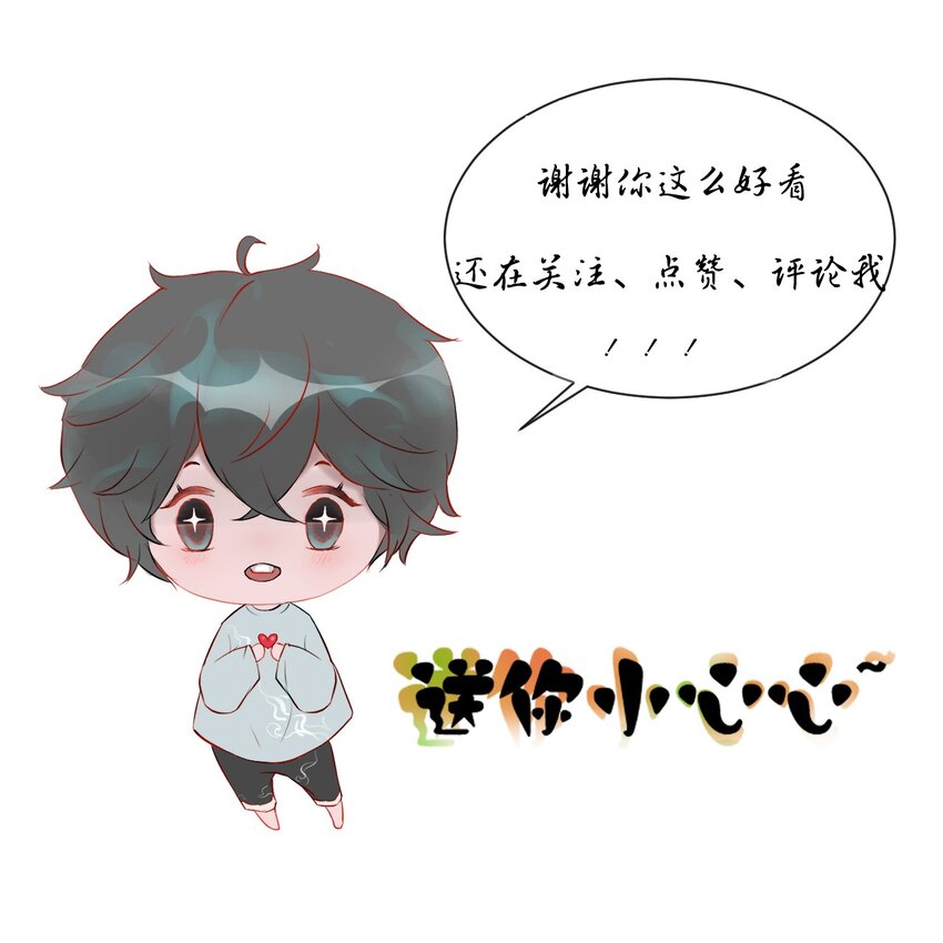 008 草市中的真与假-第8话