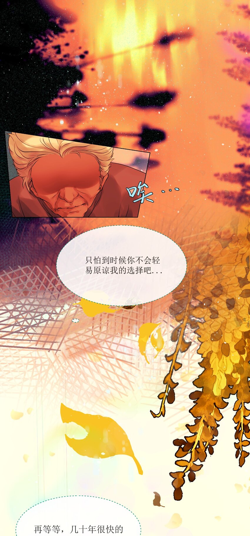 008 草市中的真与假-第8话