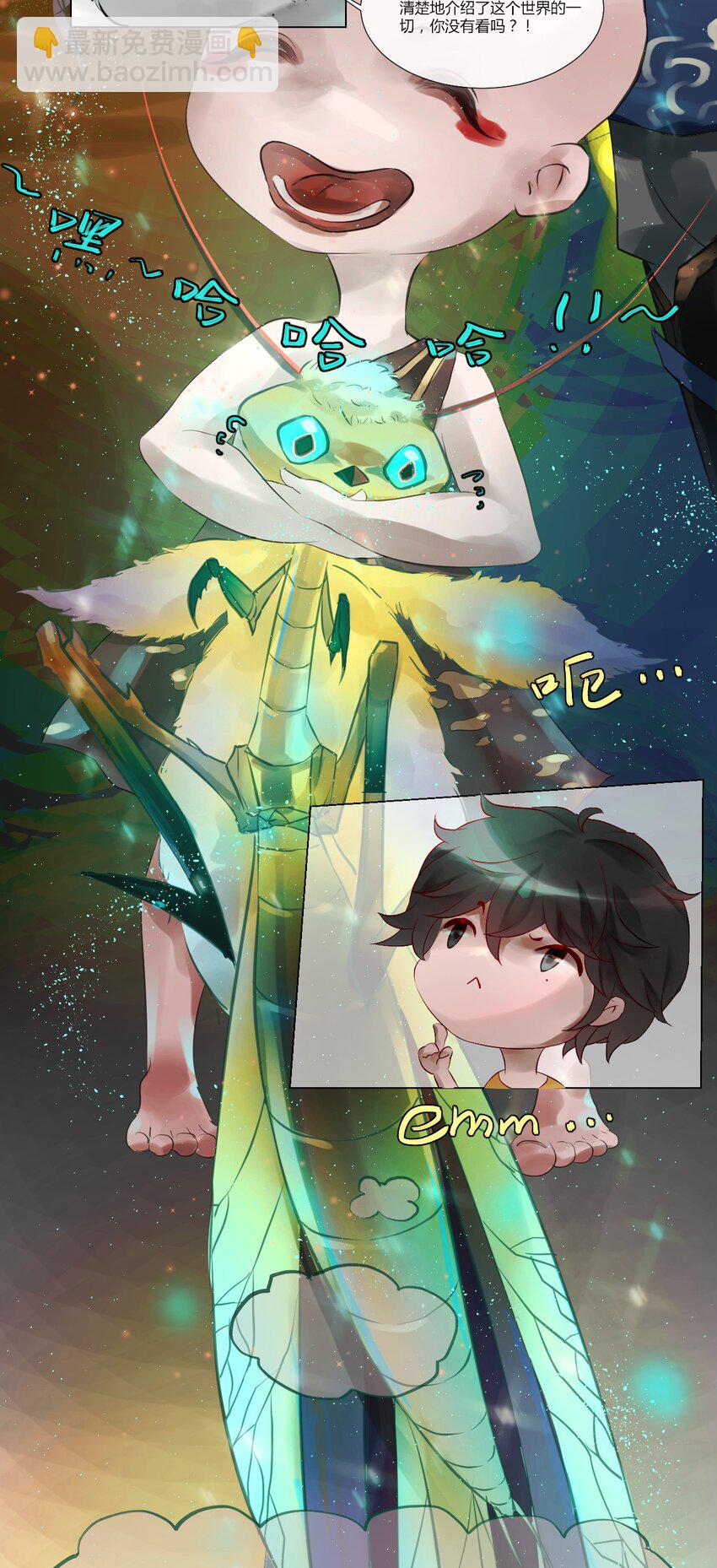 010 神祇：灵者之心-第10话