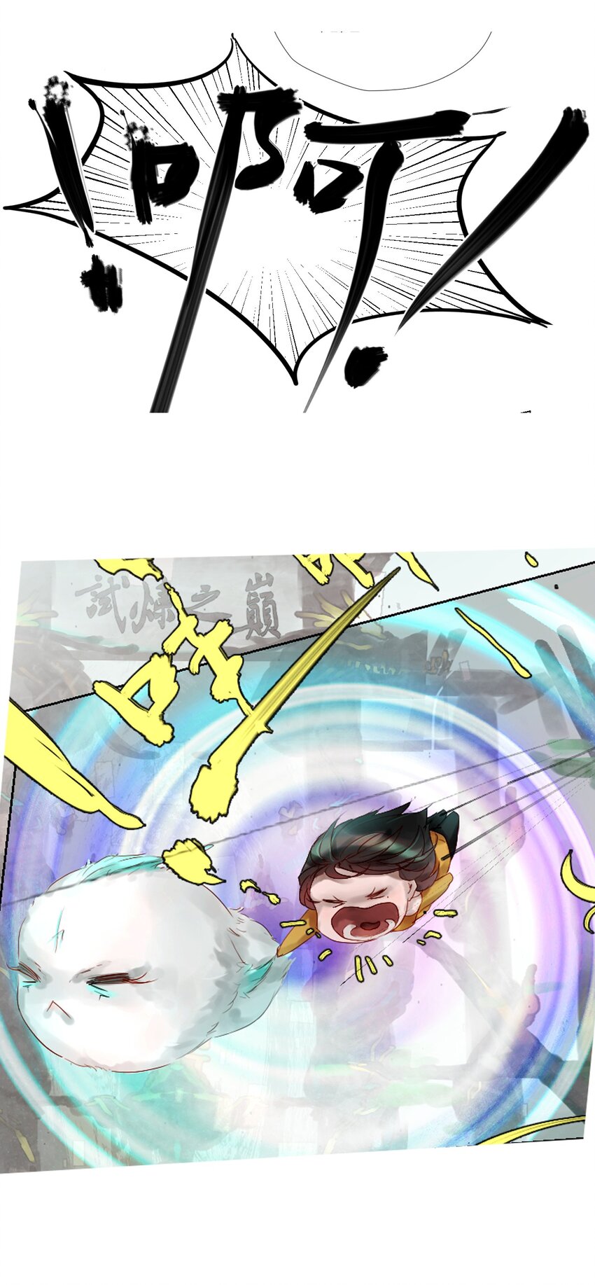 010 神祇：灵者之心-第10话