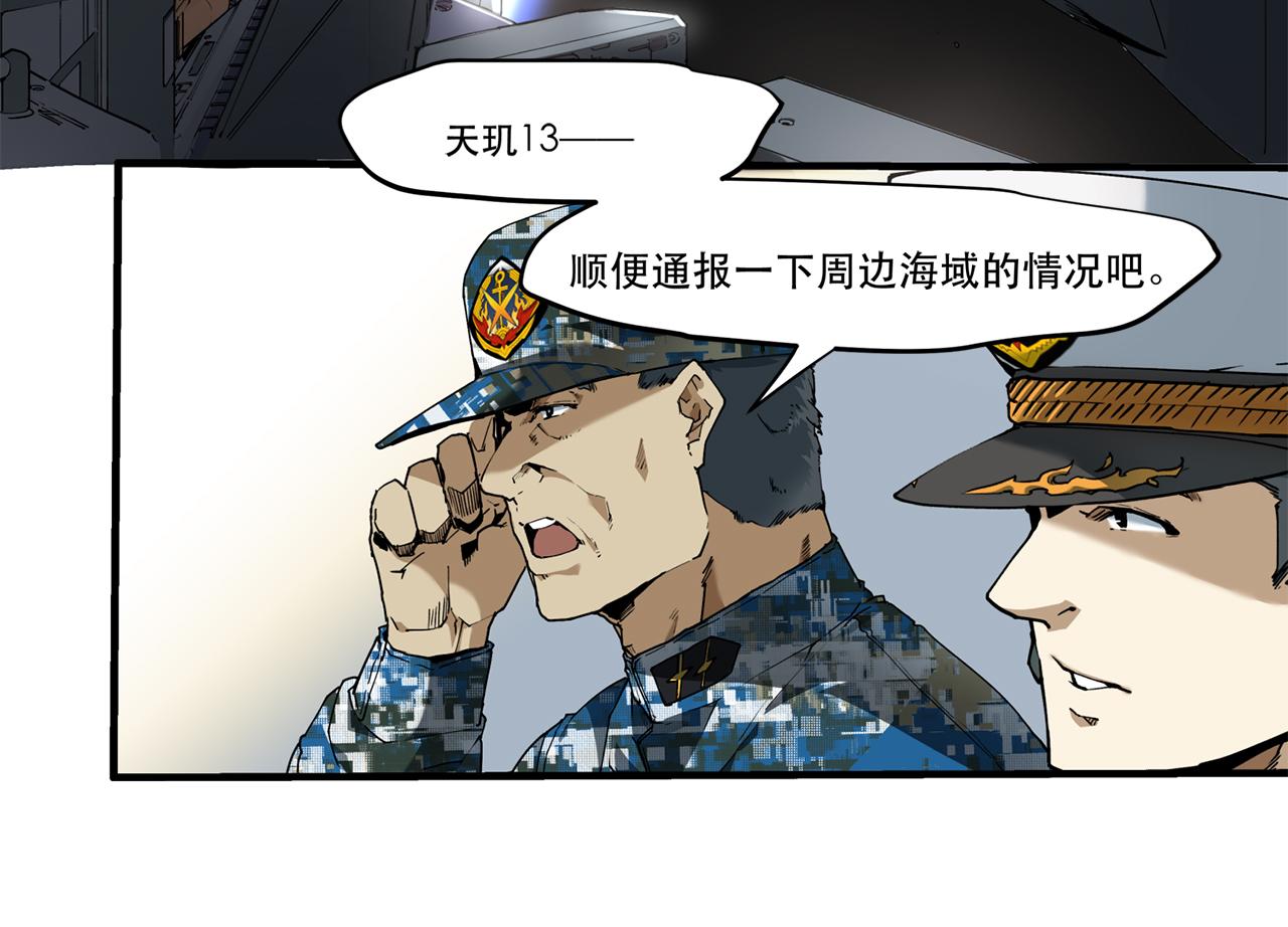 第十二话-第12话