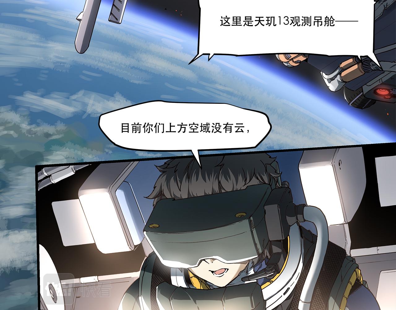 第十二话-第12话