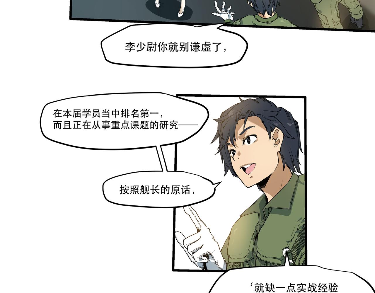 第十四话-第14话